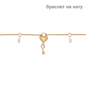 Браслет 03-3298 (Au 585 Красный)