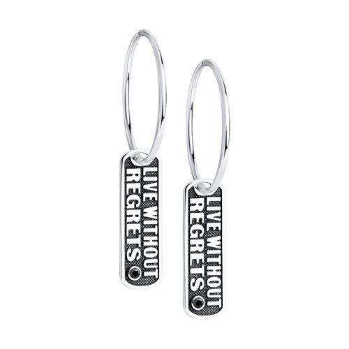 Серьги 95020080 (Ag 925 Белый)