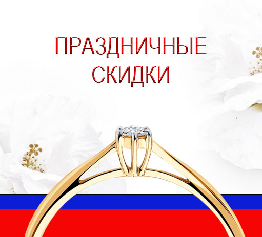 День России День России