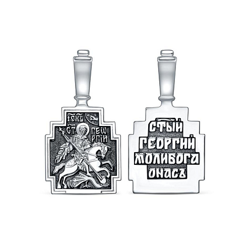 Подв.ик. Г-03чч (Ag 925)