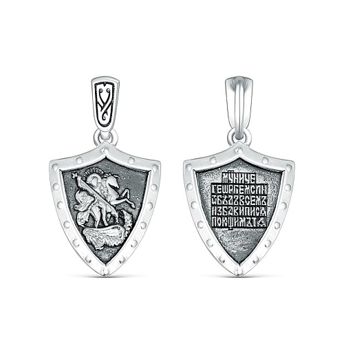 Подв.ик. Г-02чч (Ag 925)